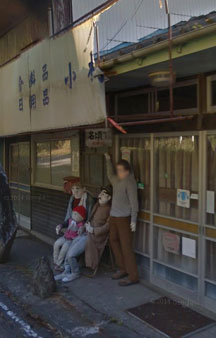 Japan Tokushima Scarecrow Village Weird Strange Locations tmb4