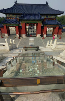 Temple Of Heaven Tienanmen Square VR Beijing China tmb1
