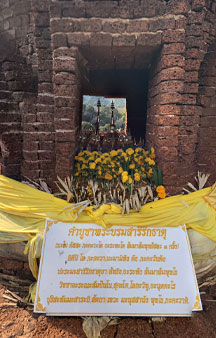 Thamma Park Temples Ban Khao Na Nai Tourism Locations tmb2
