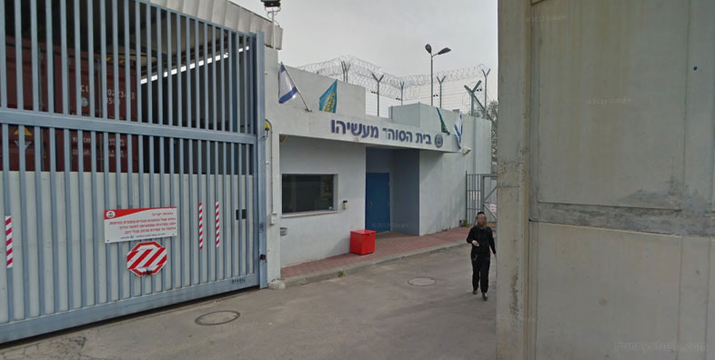Israel Prisons VR Map Places-4