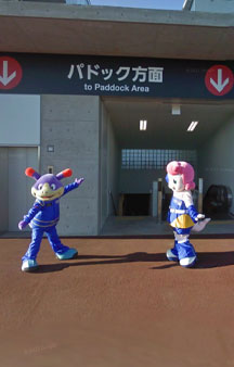 Suzuka Circuit Japan Virtual Racing tmb1